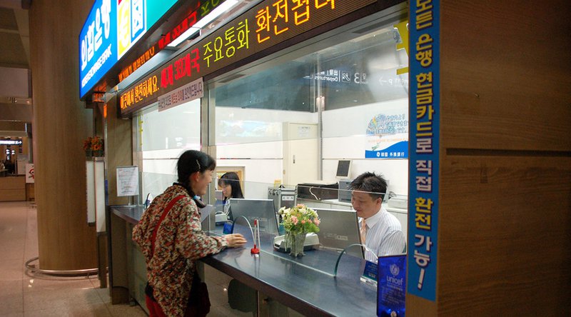 Korea’s Kookmin Bank Partners With Coinplug to Develop a Blockchain Forex Application 1